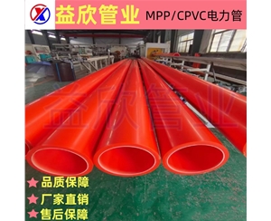 肥城mpp电力电缆管